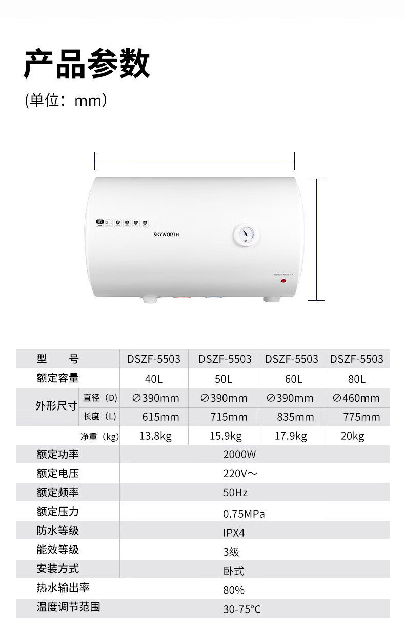 创维家用消毒碗柜嵌入式厨房橱柜RTD110-X7012 大气黑（含安装）