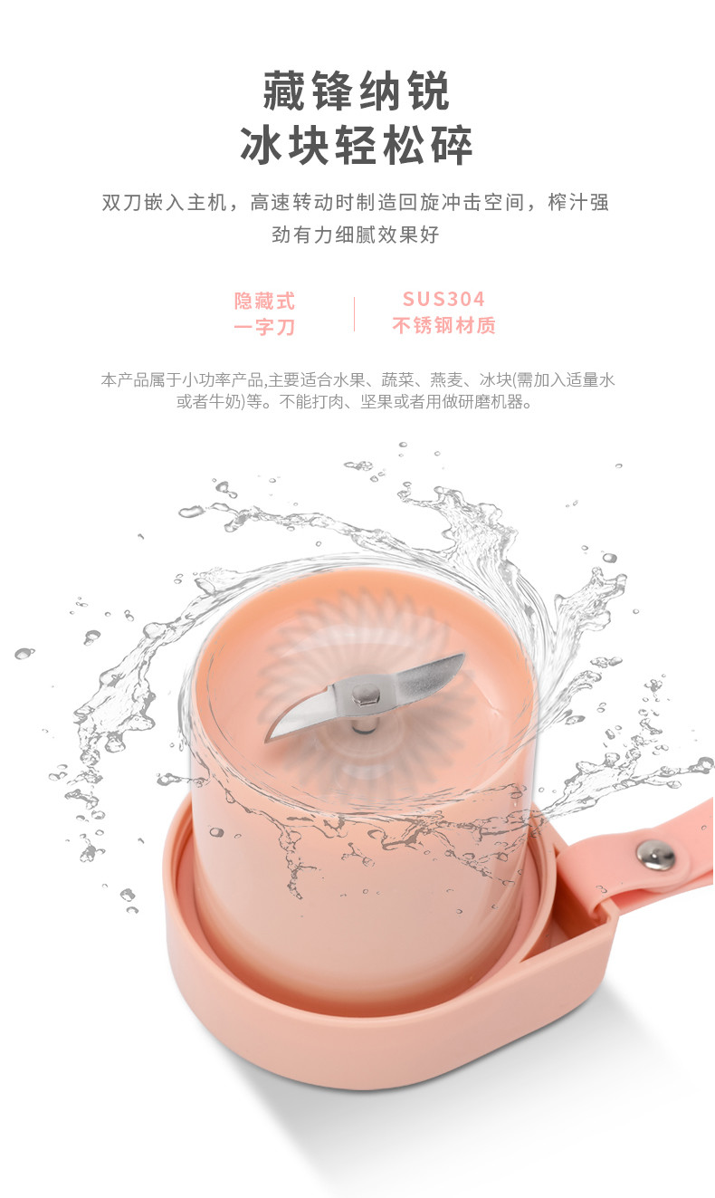 【年终大促 买一送一】富全 便携式电动榨汁杯