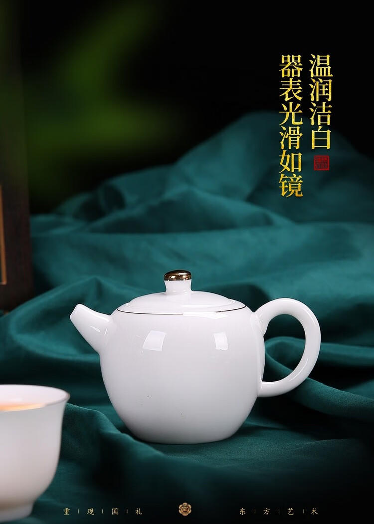 翰乐茶具羊脂玉瓷素烧茶具高端礼盒套装HL-FMJT羊脂玉凤鸣九天11件套