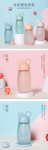 【年终大促 买一送一】富全 便携随手高颜值尼乐随手杯 FQ-3968