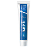 云南白药牙膏留兰香型家庭装减轻牙龈出血清新口气 YNBY-120g*3牙膏留兰香型