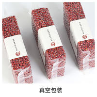 红小豆500克真空包装红豆出沙软糯红豆沙馅料奶茶水果捞原 料