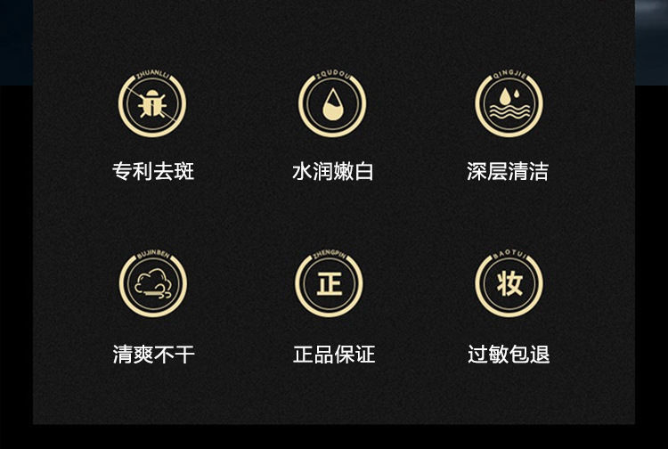 修正高维美白保湿洗面奶