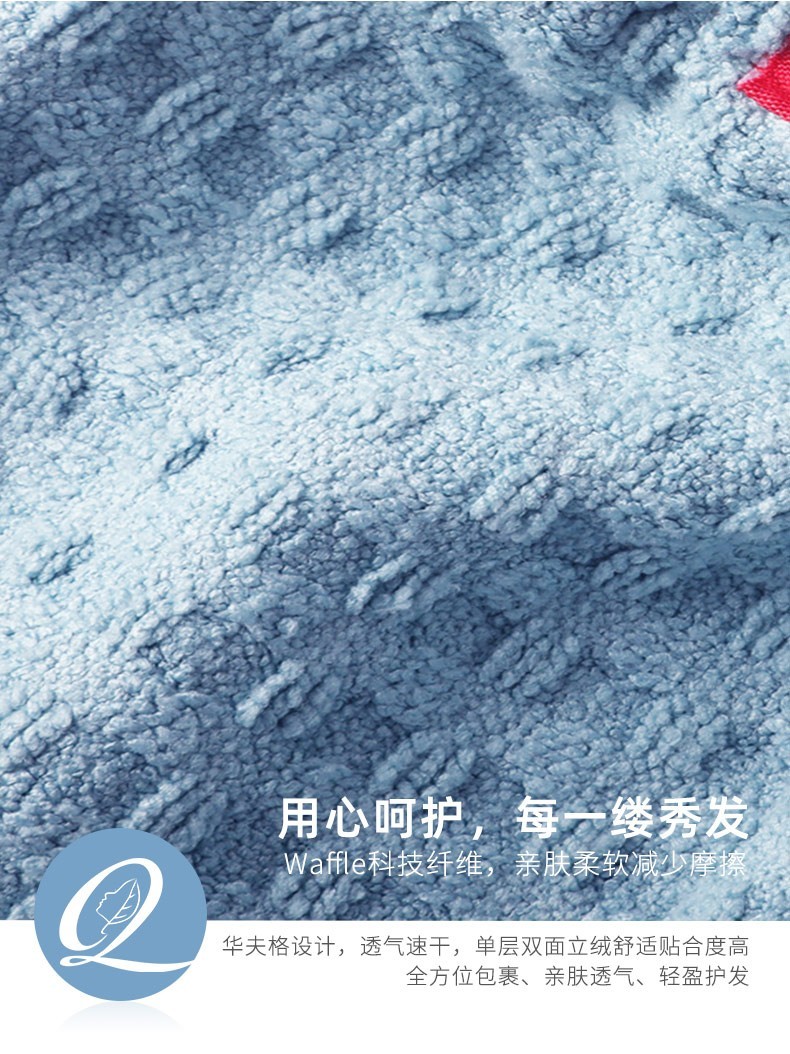 qiamjo黑科技速干护发干发帽 1AQ2001C