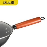 炊大皇 巨匠炒锅 CK72573
