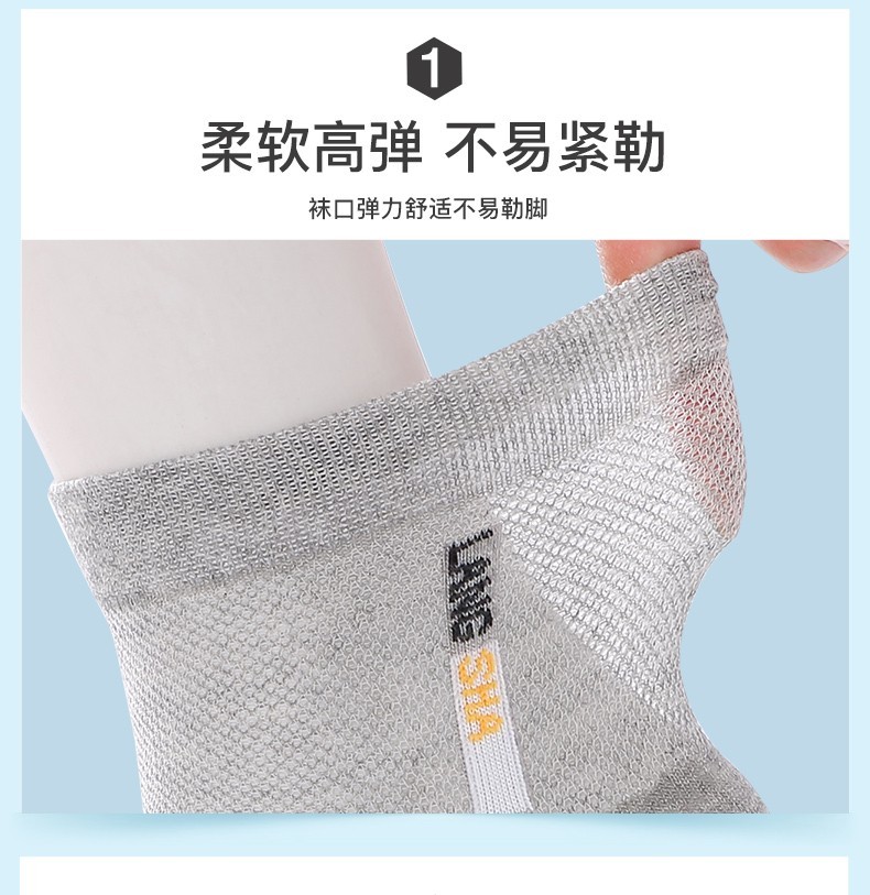 浪莎袜子男夏季薄款纯棉防臭吸汗网眼棉袜中筒春夏透气男士袜子 混色6双 均码 qpwy-6