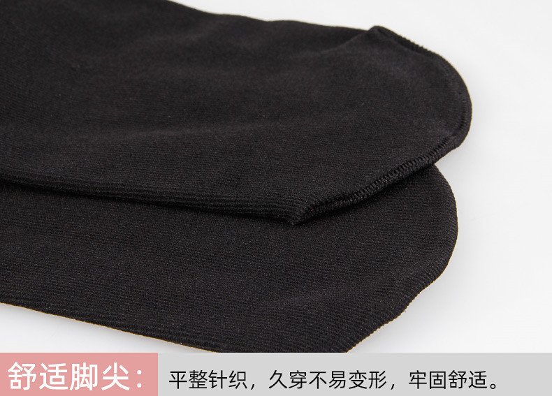 浪莎美体塑身天鹅绒打底连裤袜两条装 QJAX697/ZT690-1