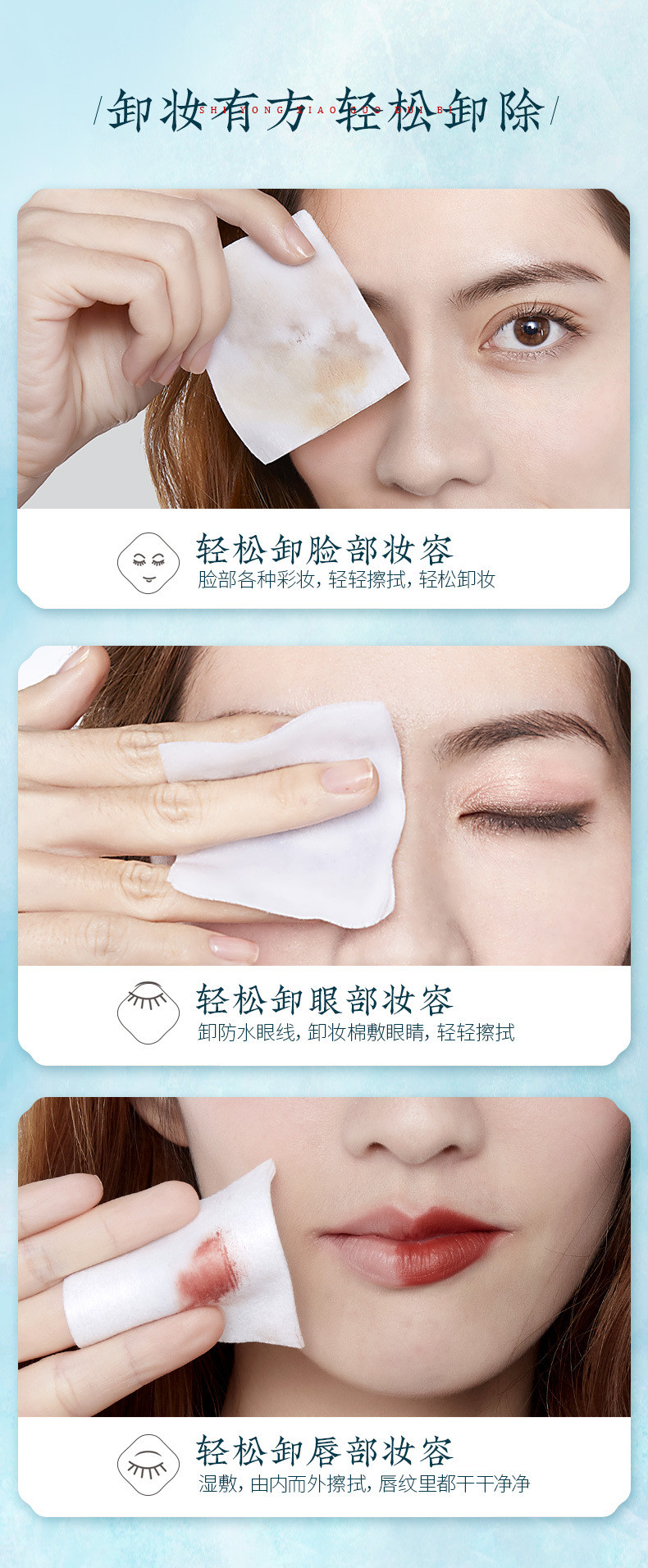 【拍一发二】美妆印玉容若桃洁净卸妆水