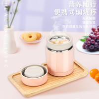 婴侍卫 便携式焖烧杯400ml 真空保温杯便携煮粥神器
