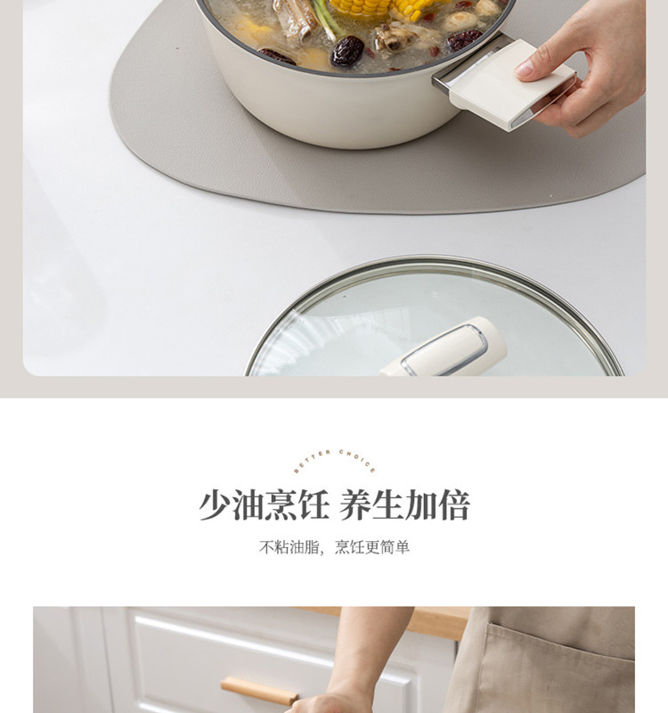 佰造 悦莹精铁不粘锅两件套BZ-FTZ510A