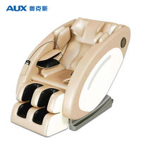 奥克斯 智能按摩椅AUX-20-1（金色）专业型