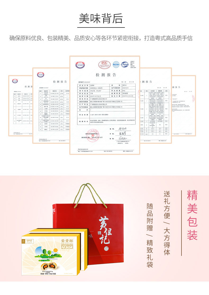 黄但记 454g椰丝凤凰卷