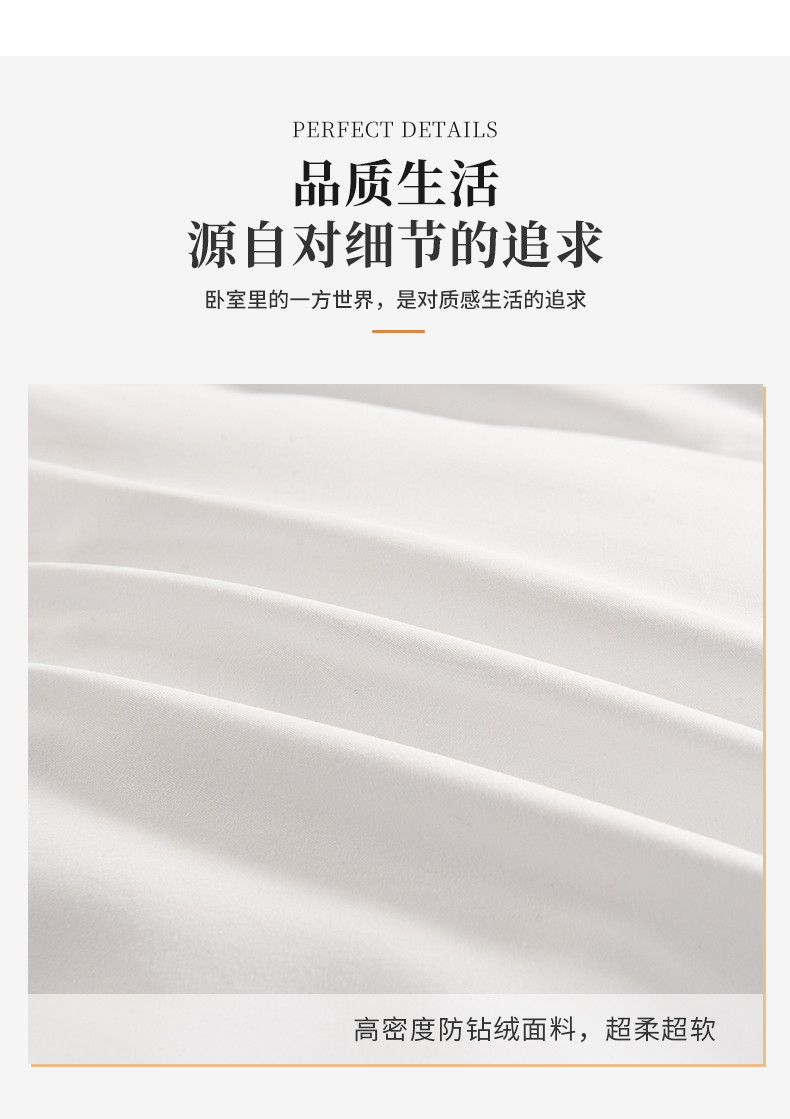 红秀世纺 纤丝羽绒被