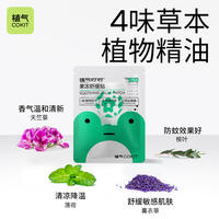 植气叮叮果冻舒缓贴 CO-ZY07-12