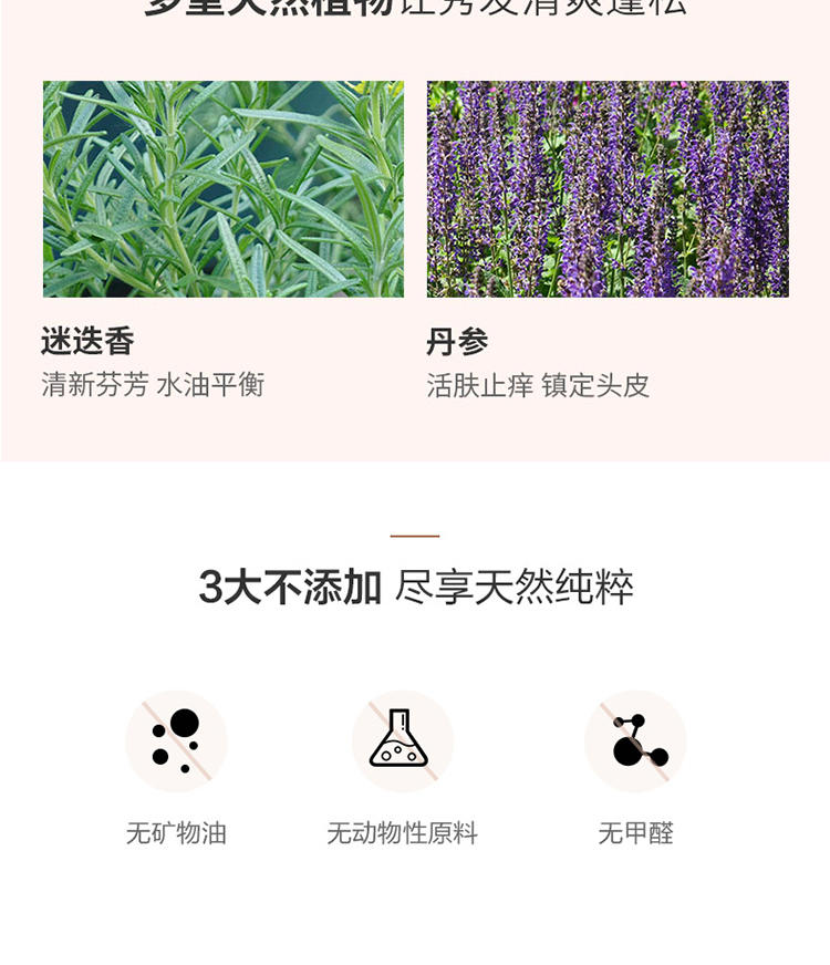 云南白药养元青洗发水生姜普洱茶精华无硅油止痒养元清洗发乳劲爽蓬松 500ml