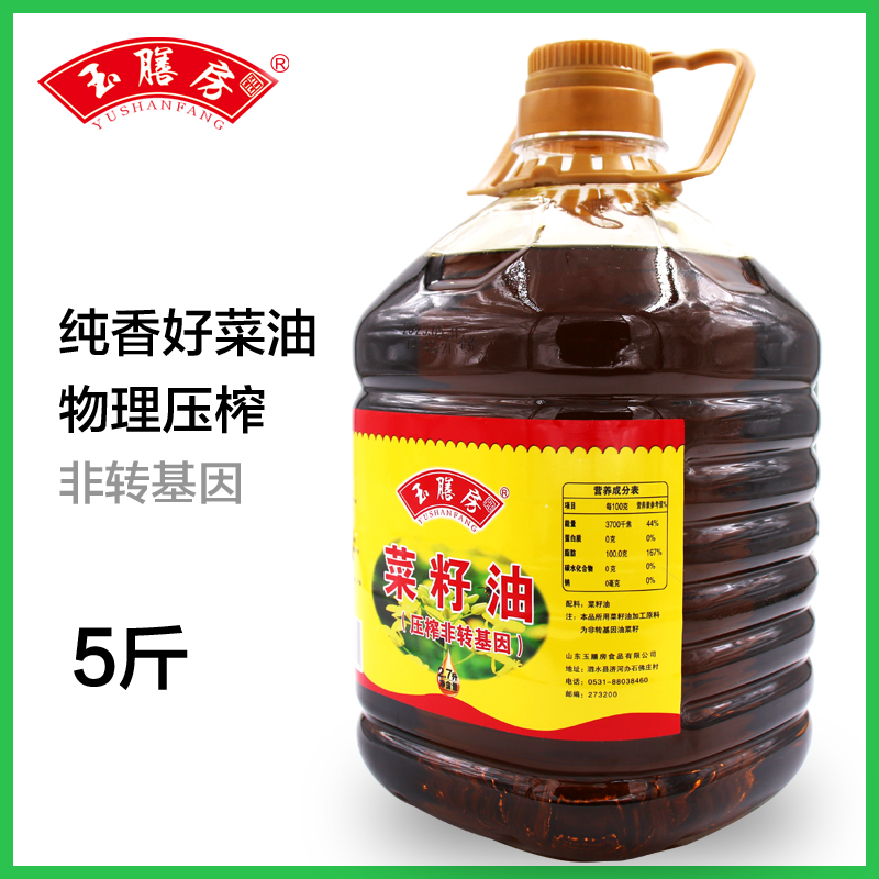 玉膳房2.7升菜籽油