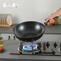 张小泉东坡家黑金铁锅无涂层炒锅电磁炉燃气通用32CM C30620100