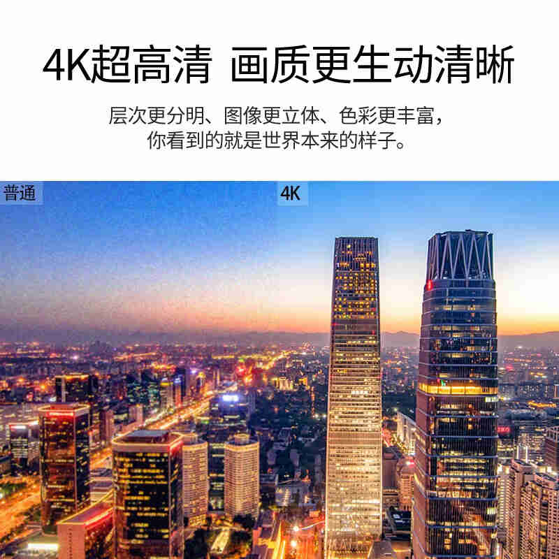 TCL乐华电视 65U3A 65英寸 4K超高清网络智能 液晶平板电视机