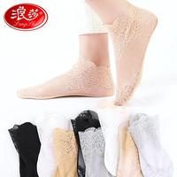 浪莎丝蕾丝花边袜6双装 zT8306-6