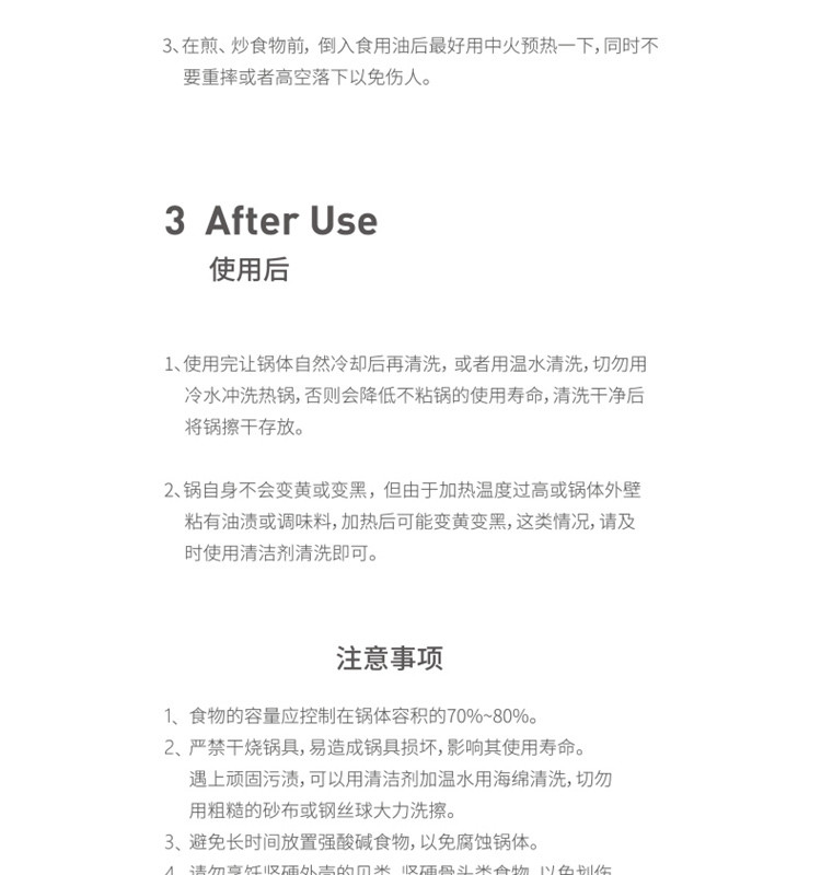佰造 鸿悦微压炖煮锅BZ-FT506