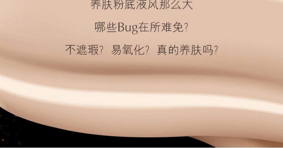 雅诗兰黛白金粉底液20#(1W0)自然白皙30ml