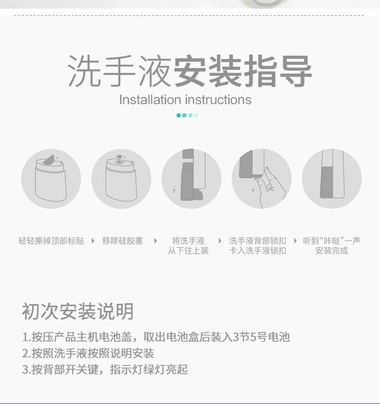 港德智能感应洗手液机家用套装泡沫洗手机 JH−996