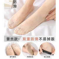浪莎船袜女夏季薄款浅口全隐形袜春秋纯棉底短袜子硅胶防滑蕾丝袜混色10双装 ZT8266-10