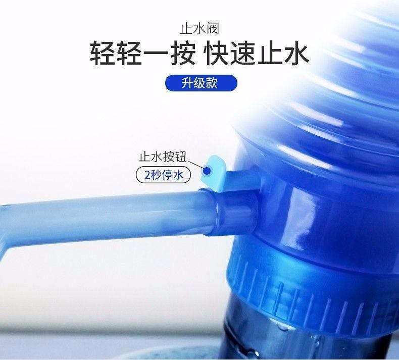 按压式抽水器