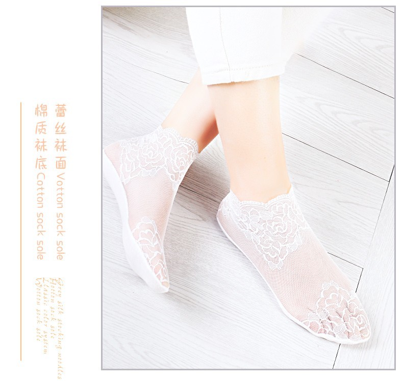 浪莎丝蕾丝花边袜6双装 zT8306-6
