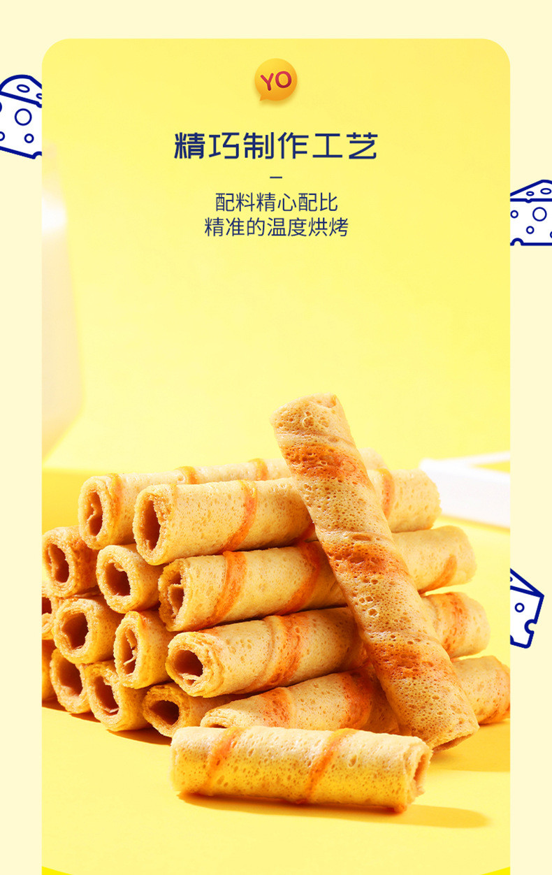 佬食仁芝士空心卷整箱鸡蛋卷无夹心