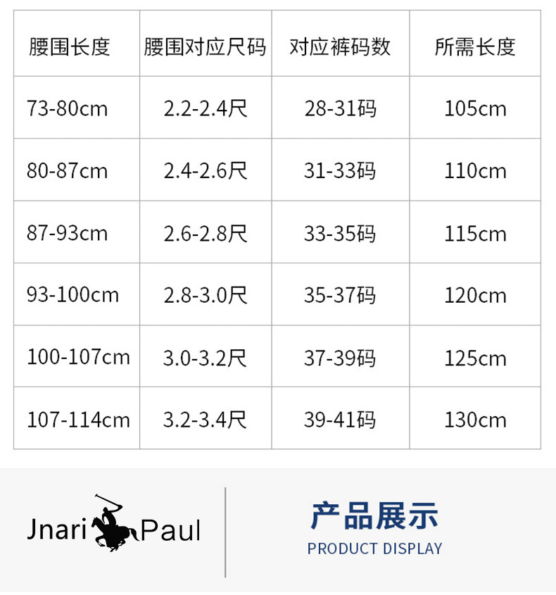 保罗皮带男士新款自动扣真皮腰带WYK123金