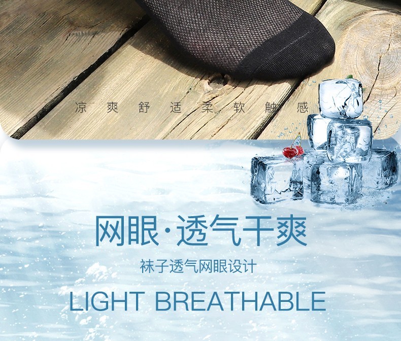 浪莎袜子男夏季薄款纯棉防臭吸汗网眼棉袜中筒春夏透气男士袜子 混色6双 均码 qpwy-6