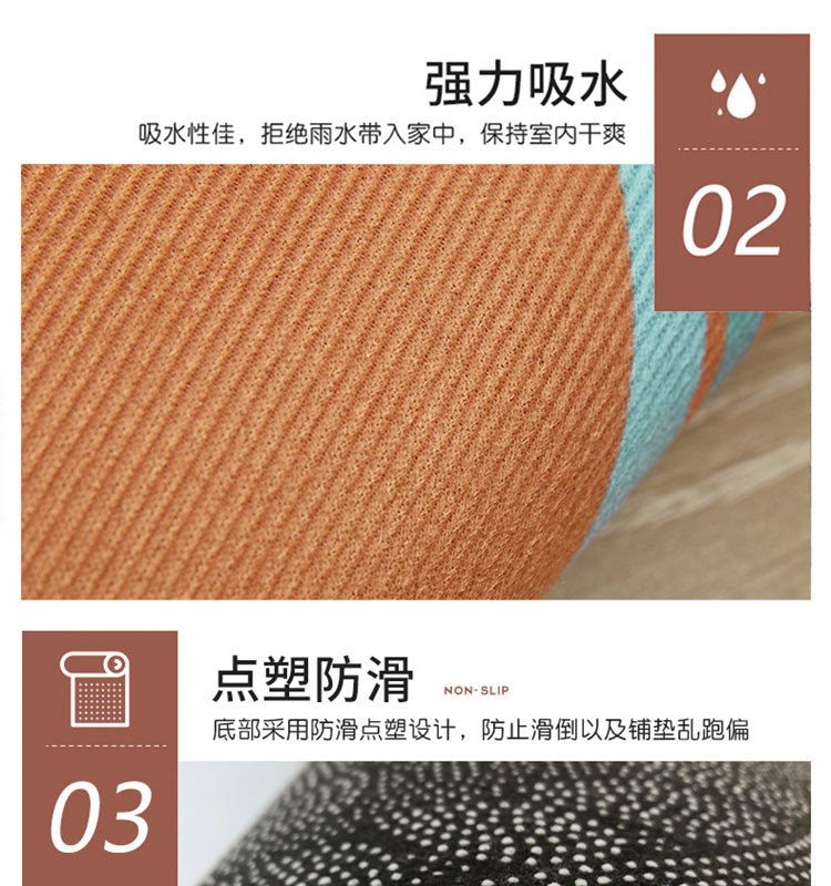 红蜻蜓地垫两只装HQT-6002-2