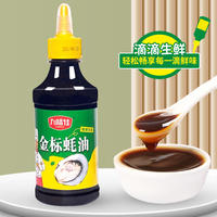 九味佳金标蚝油280g