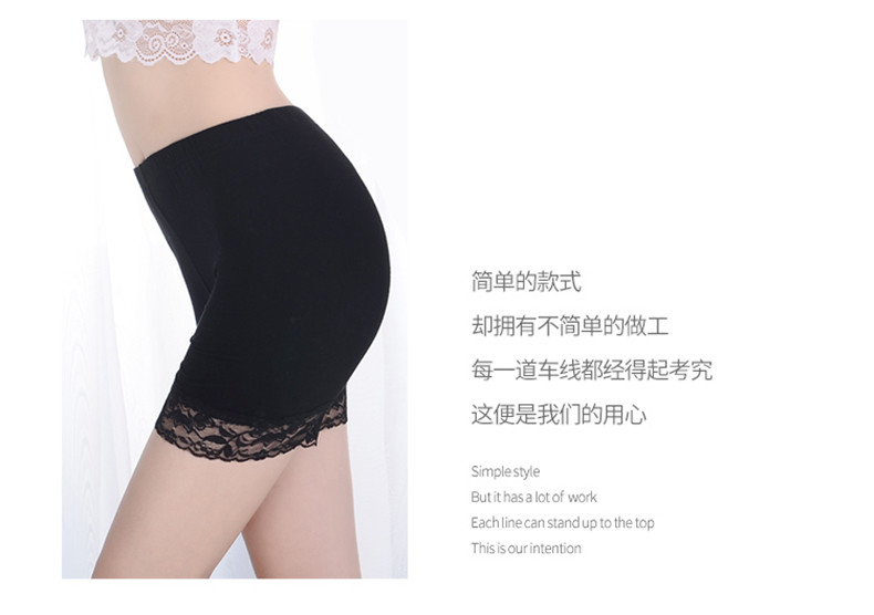 浪莎女士安全浪莎防走光安全裤女夏季薄款内穿蕾丝平角内裤三分保险打底短裤无痕内裤女裤 3条装（80-120斤）L88803-3