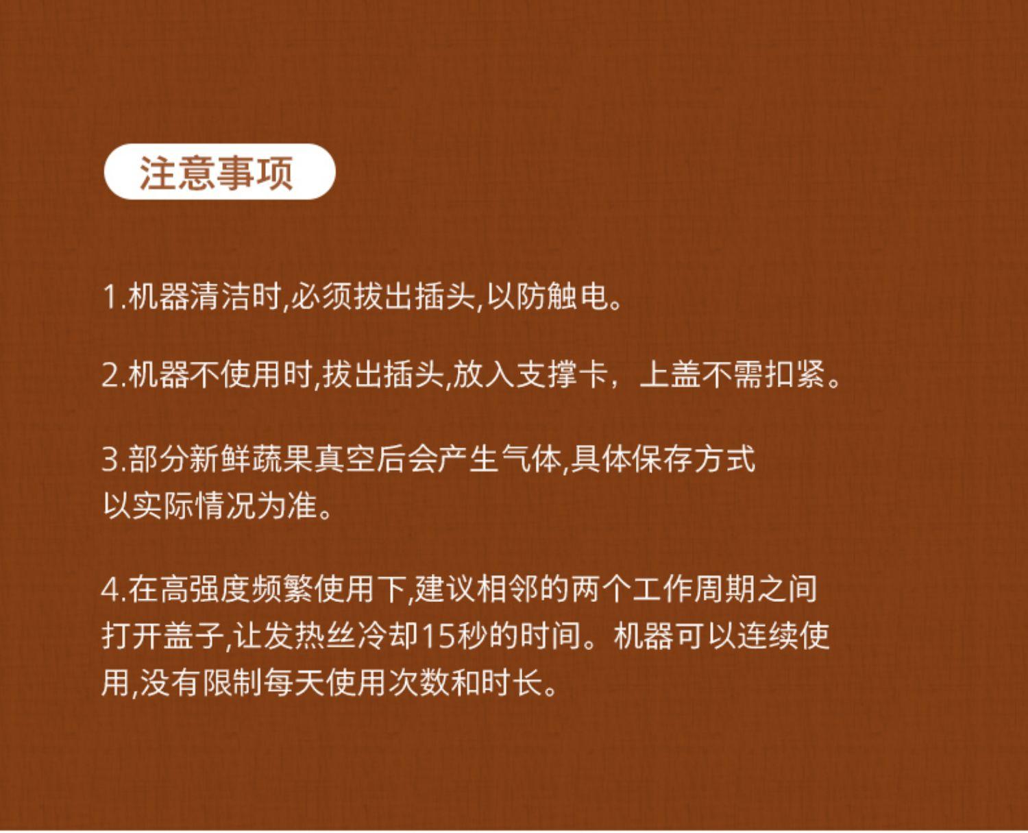 港德家用便携食品保鲜小型热收真空包装机 ZK-001真空封口机