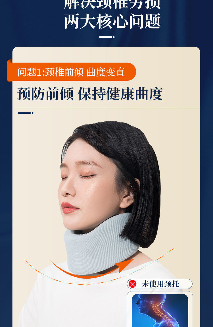 纤丝鸟蚕丝护颈椎脖套