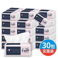 菲亚朵家用原木抽纸30包/箱（透明粉色）FYDS8-2-120-30