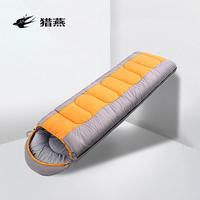 猎燕露营睡袋户外信封式带帽防潮1.35KG柔软 贴身恒温透气LYXFSD01"