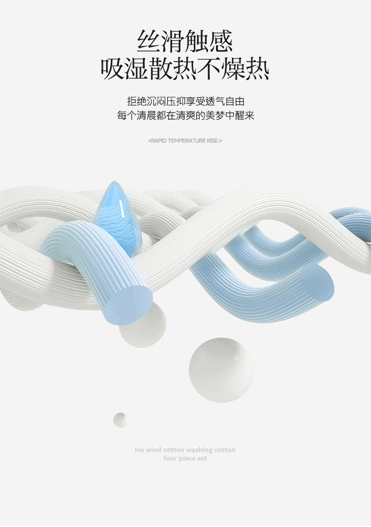 纤丝鸟60s兰精天丝伊芙琳家纺四件套/伊芙琳-浅灰(126004)