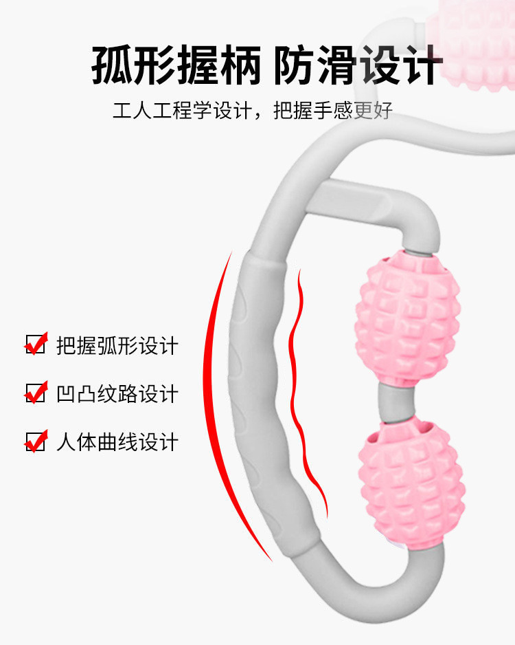 港德环形夹腿美大小腿部肌肉放松滚动5轮廋腿器 JZJ-2环形按摩器