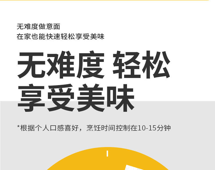 锋味派意大利面 多盒装*5盒 番茄*2+黑椒*2+咖喱*1