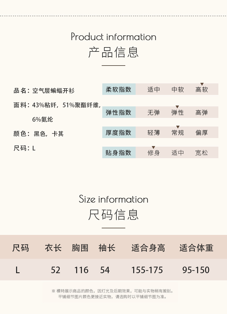 纤丝鸟 空气层休闲保暖可外穿家居服女士蝙蝠开衫 C23D64