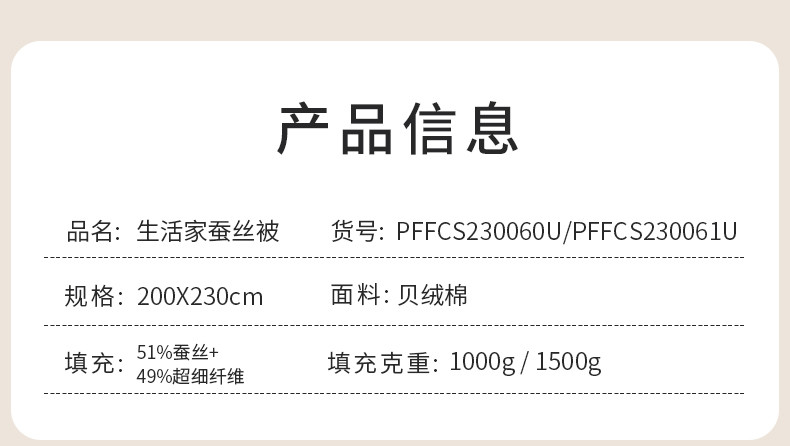 大嘴猴（paul frank）生活家蚕丝被 200X230cm PFFCS230061U