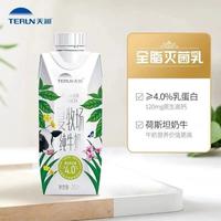 天润 新疆牛奶浓缩纯牛奶4.0蛋白质营养早餐250ml*10盒