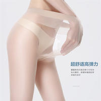 浪莎性感比基尼丝袜女超薄防勾丝黑色长筒打底丝袜蝴蝶档肉色黑丝袜连裤袜 4双装 均码 ZT6648-4