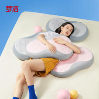 梦洁家纺枕头芯颈椎枕舒适枕五星级酒店枕芯一只装果冻枕（灰）