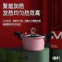 IBF艾博菲 嗨皮兔·多能微压锅(绿、粉) IBF-T22