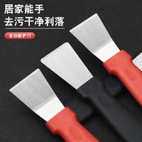 多功能不锈钢小铲刀油烟机涡壳铲刀锅底厨房冰箱清洗保洁清洁工具