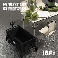 IBF艾博菲 风行露营折叠推车 IBF231103TC